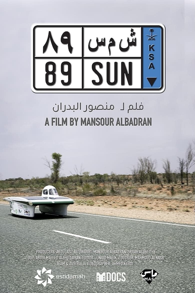 Poster of Sun 89