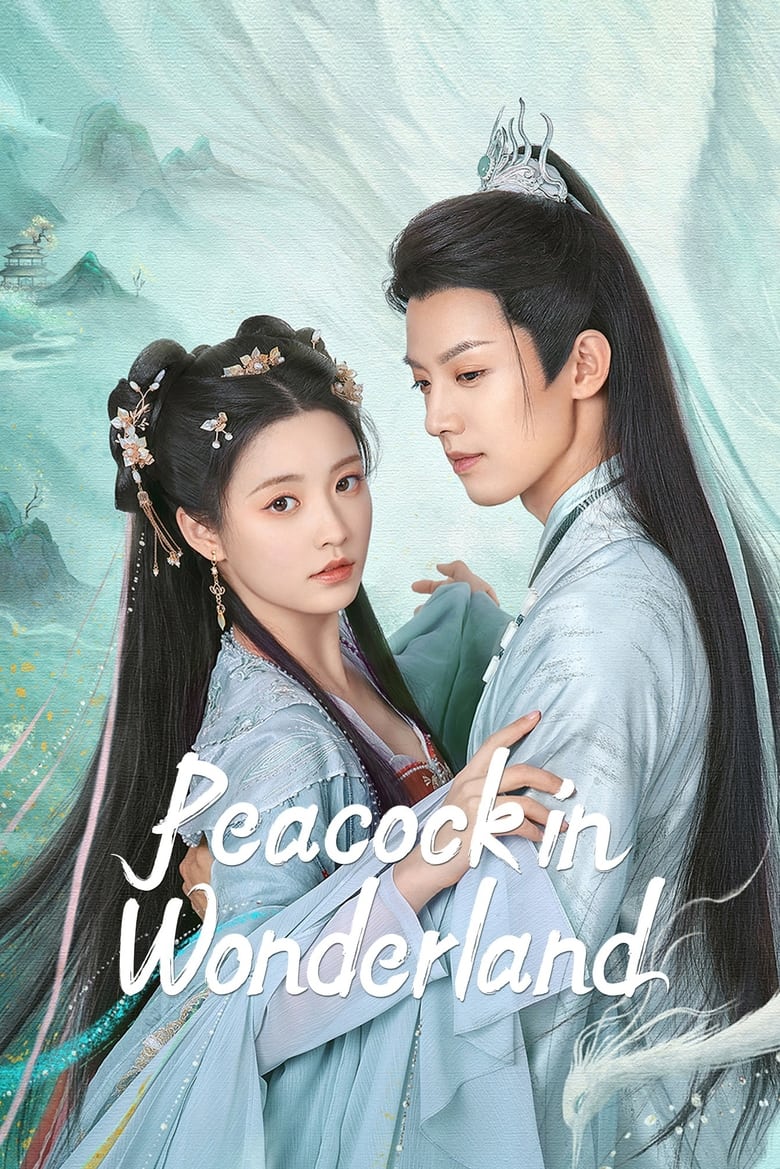 Poster of Peacock in Wonderland