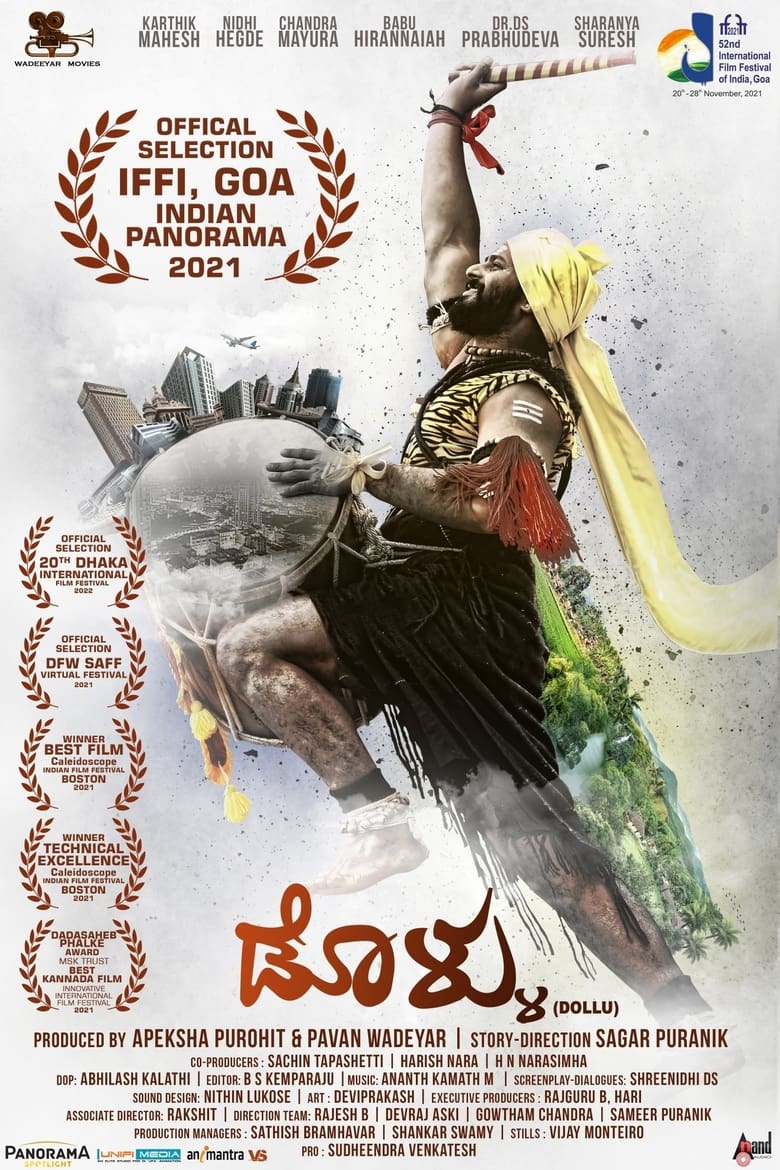 Poster of Dollu