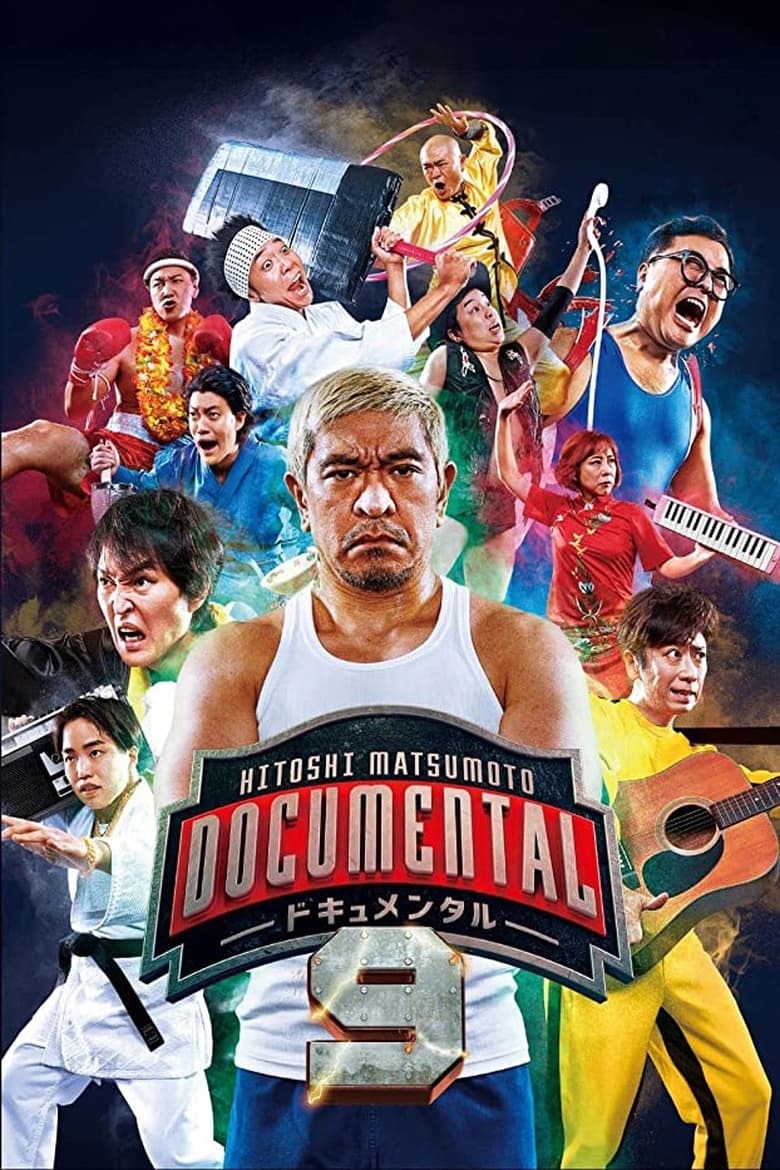 Poster of Episodes in HITOSHI MATSUMOTO Presents Documental - Season 9 - Season 9