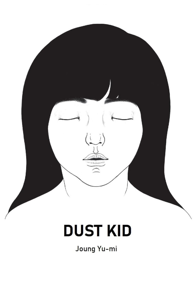 Poster of Dust Kid