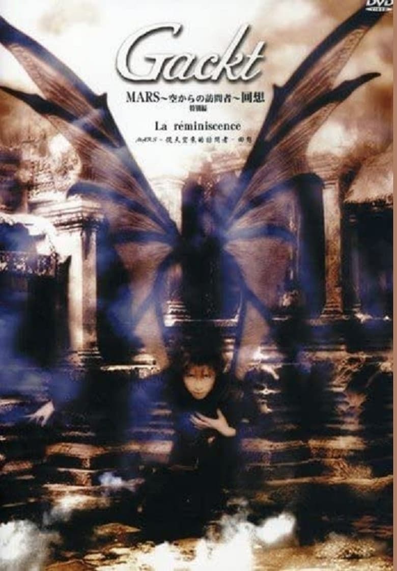 Poster of Gackt Live Tour 2000 MARS ~Visitor from the Sky: La réminiscence~