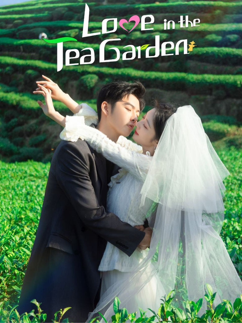 Poster of Love in the Tea Garden