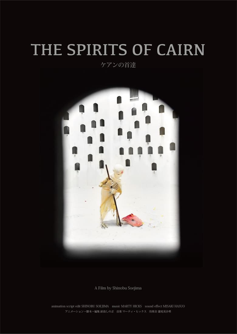 Poster of The Spirits of Cairn