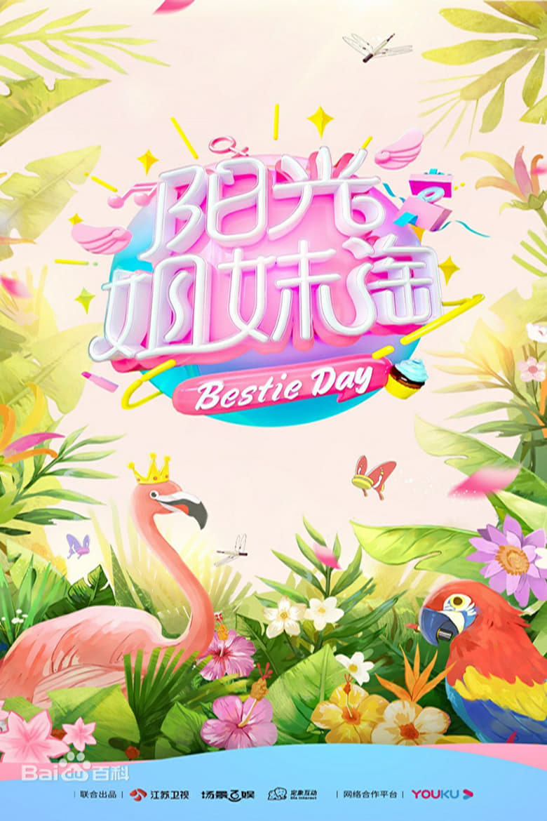 Poster of Episodes in Bestie Day - Season 1 - Season 1