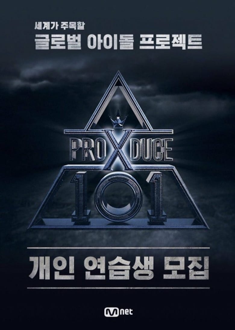 Poster of Episodes in Produce X 101 - Specials - Specials