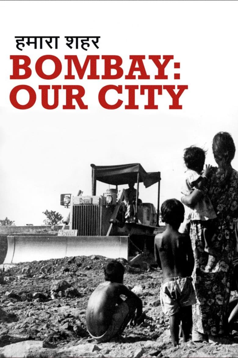 Poster of Bombay: Our City