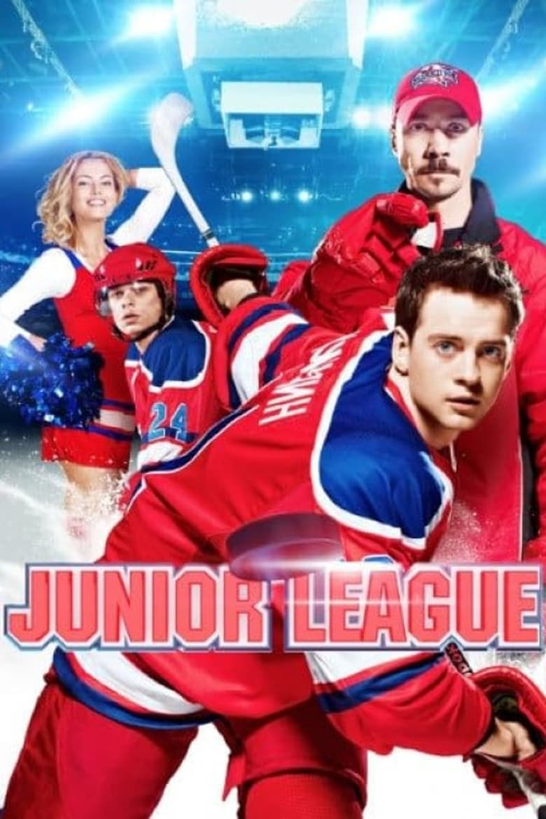 Poster of Junior League