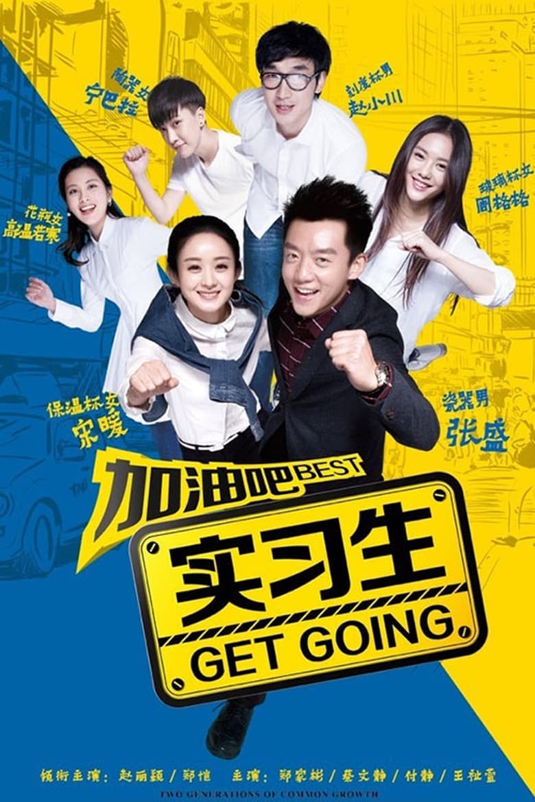 Poster of Best Get Going - Season 1 - Episode 9 - Episode 9