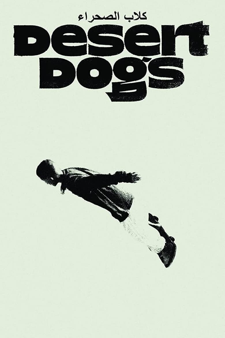 Poster of Desert Dogs