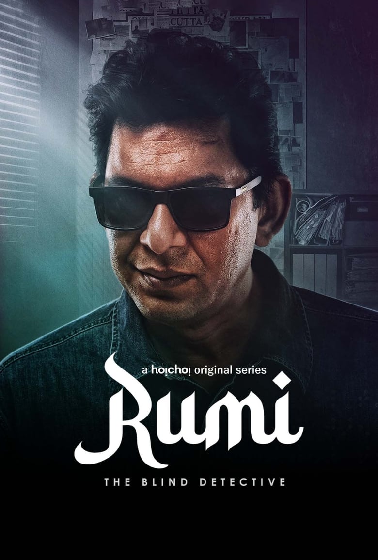 Poster of Rumi