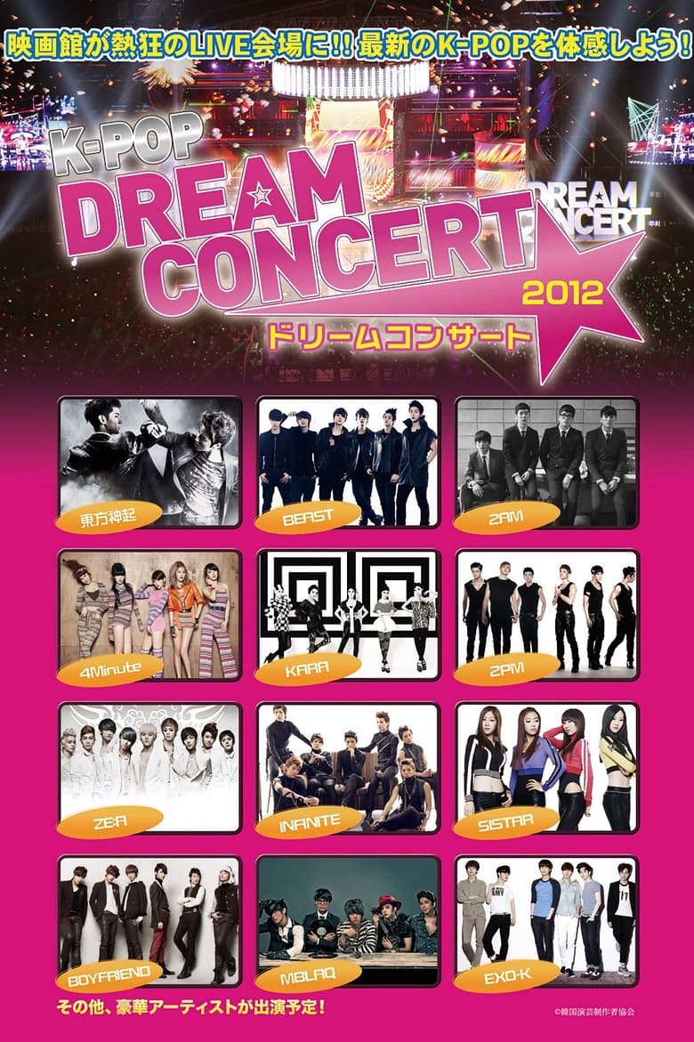 Poster of Dream Concert 2012