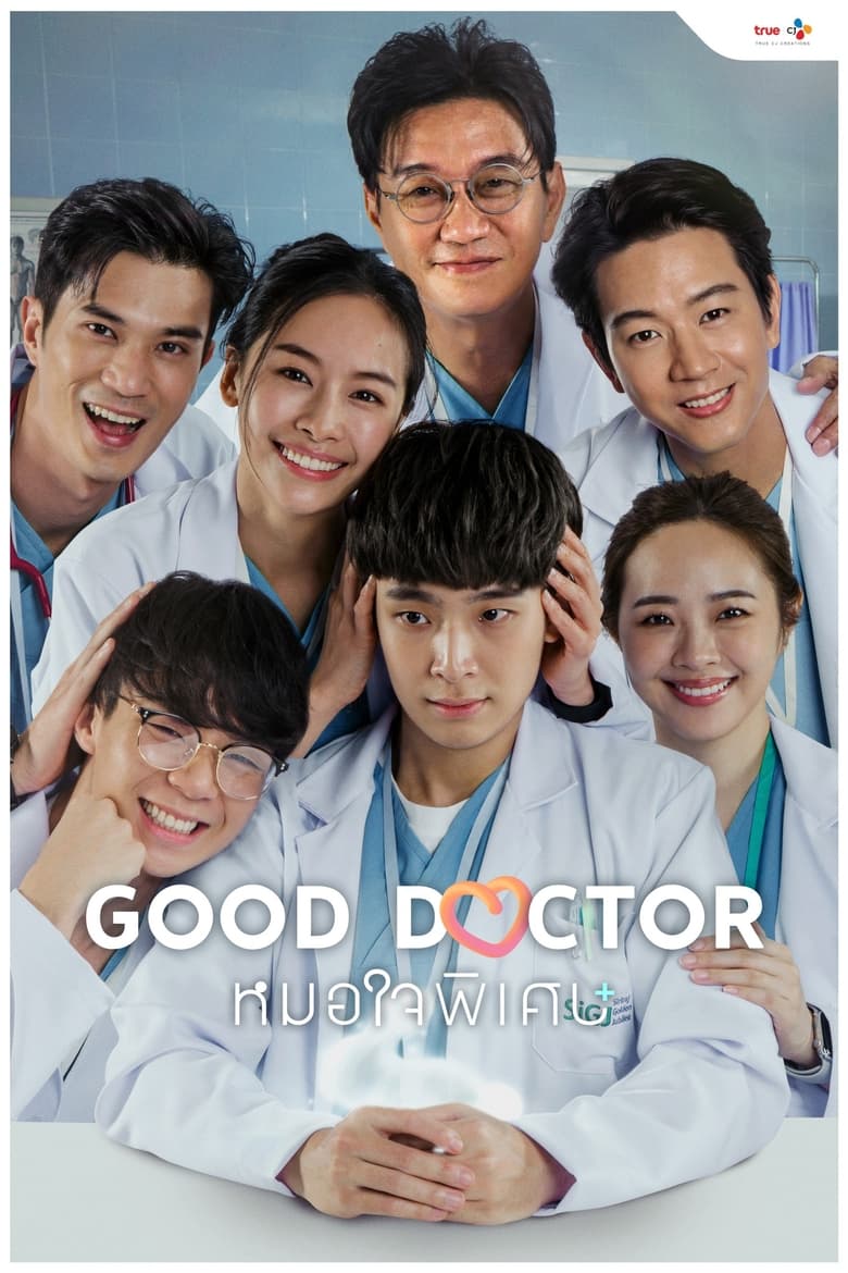 Poster of Episodes in Good Doctor - Season 1 - Season 1