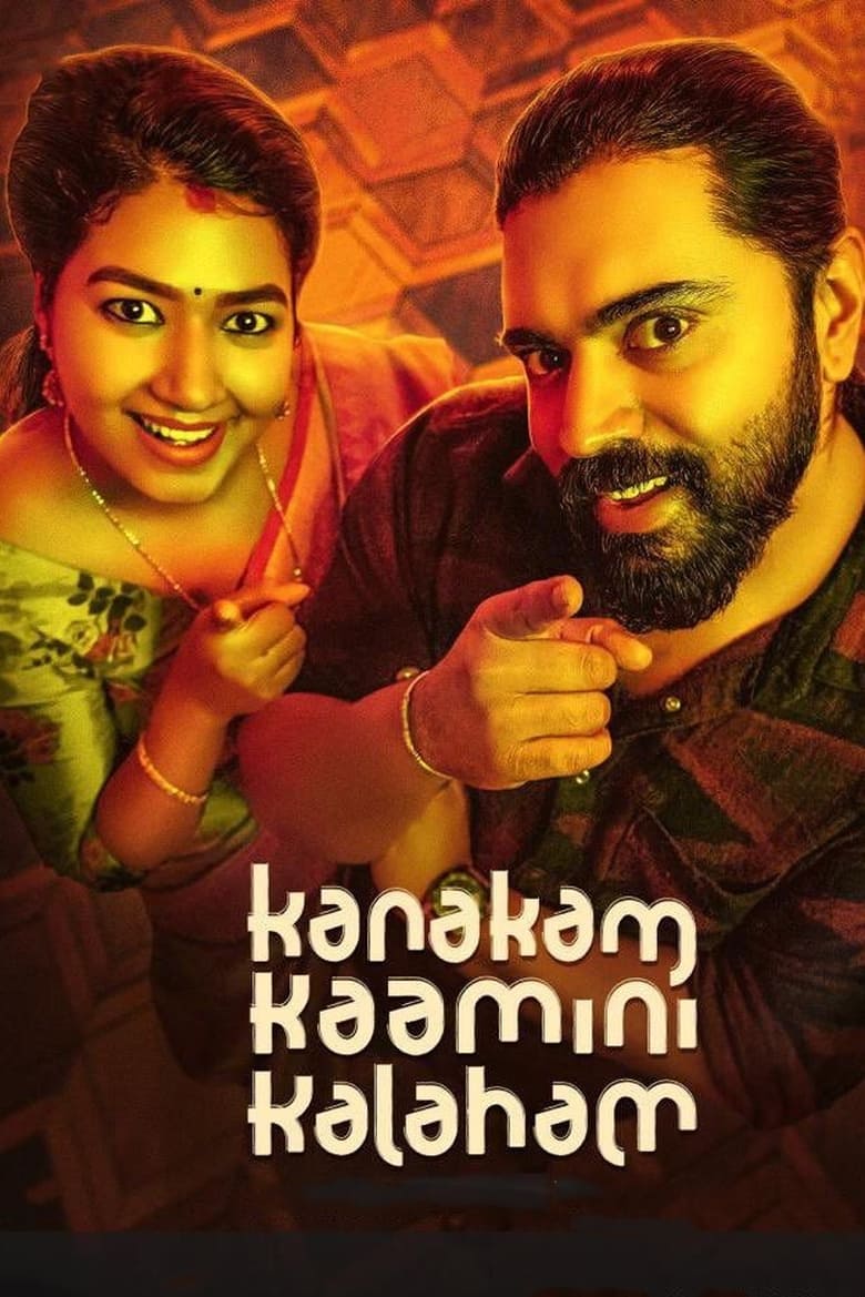 Poster of Kanakam Kaamini Kalaham