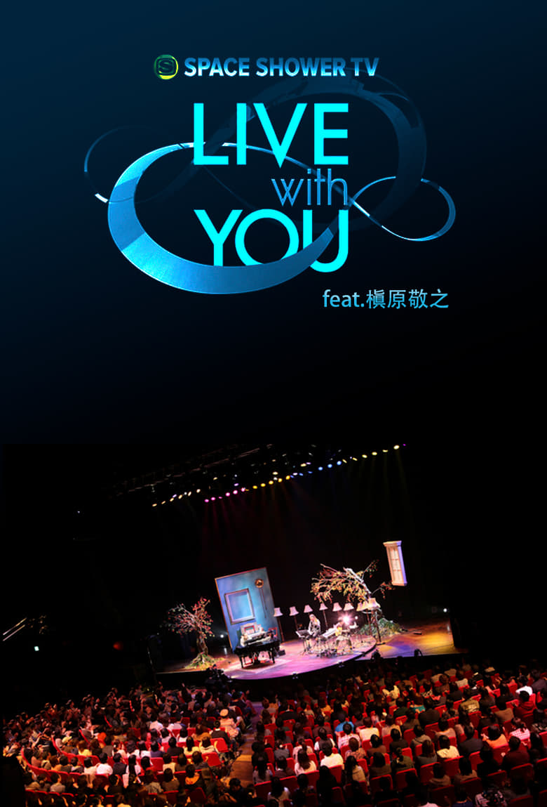 Poster of SPACE SHOWER TV　“LIVE with YOU” ～槇原敬之～