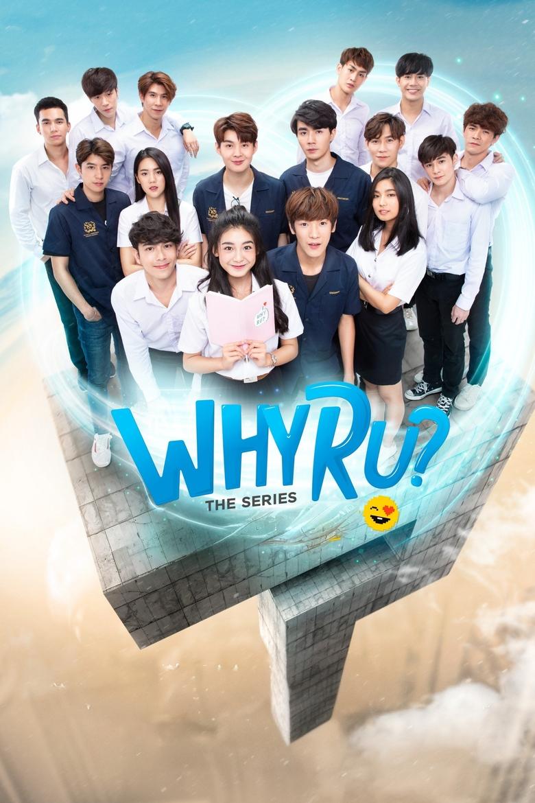 Poster of Why R U?