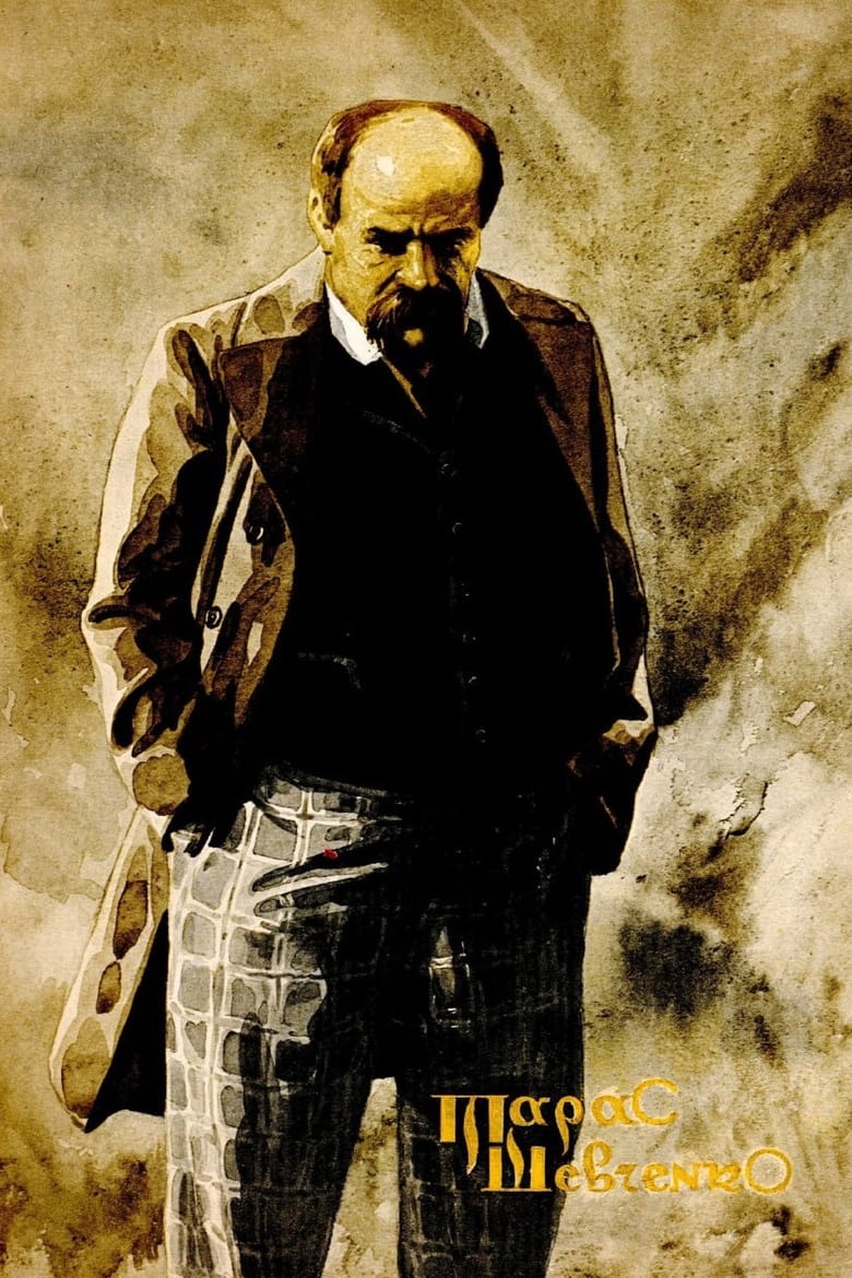 Poster of Taras Shevchenko