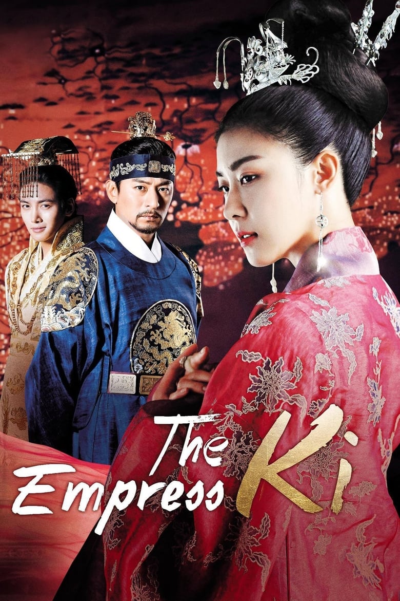 Poster of Episodes in Empress Ki - Season 1 - Season 1