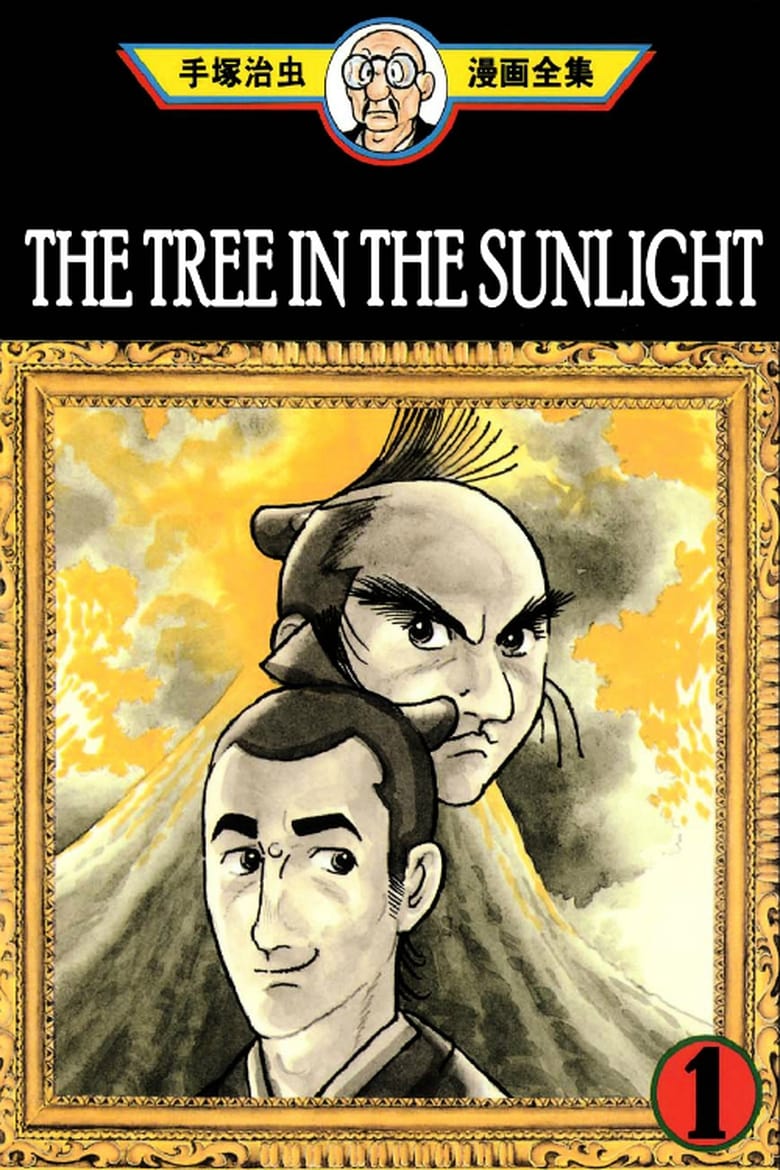 Poster of Episodes in The Tree In Sunlight - Season 1 - Season 1