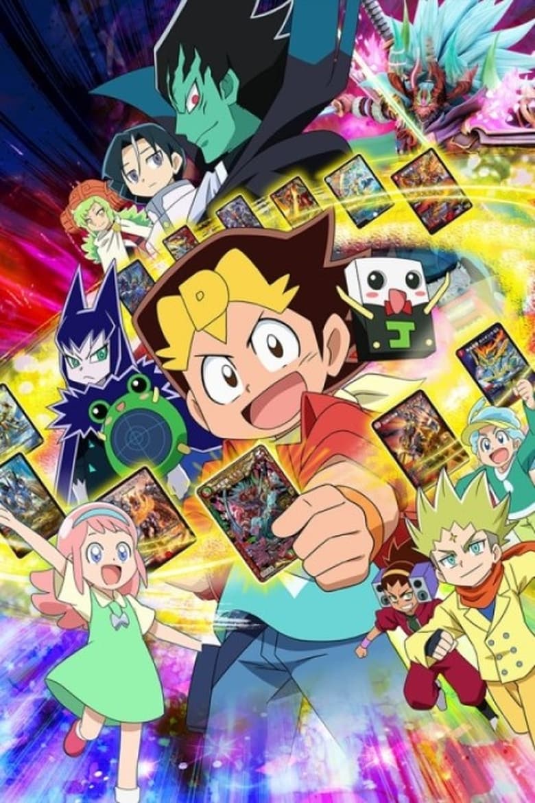 Poster of Episodes in Duel Masters - Duel Masters King! - Duel Masters King!