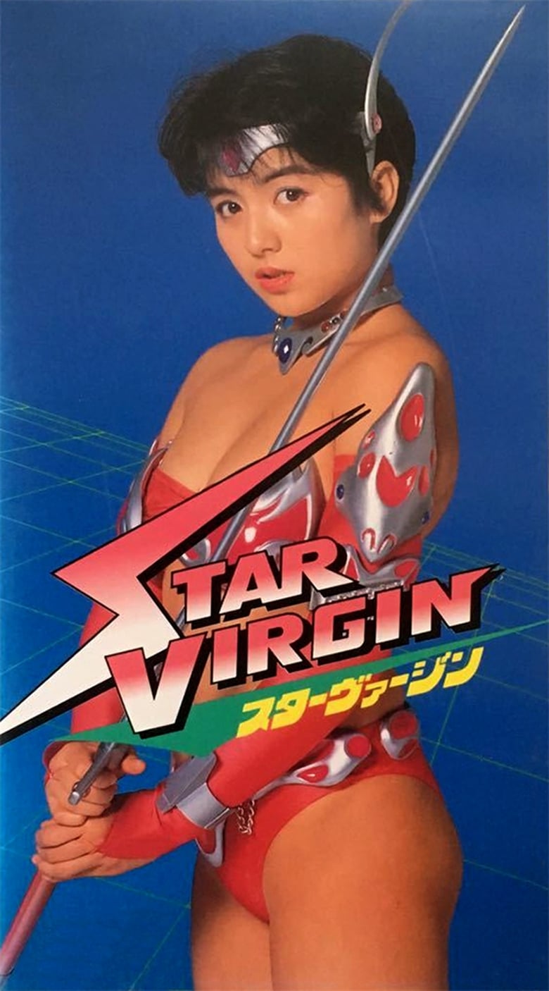 Poster of Star Virgin