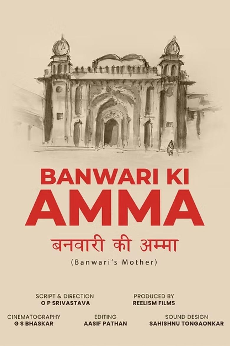 Poster of Banwari Ki Amma