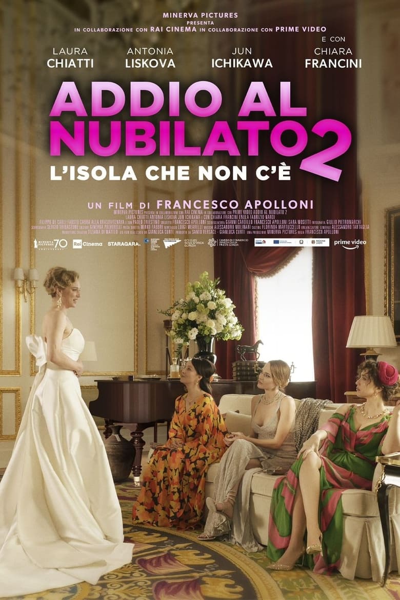 Poster of Addio al nubilato 2 - L’isola che non c’è