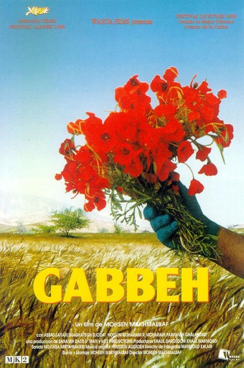 Poster of Gabbeh