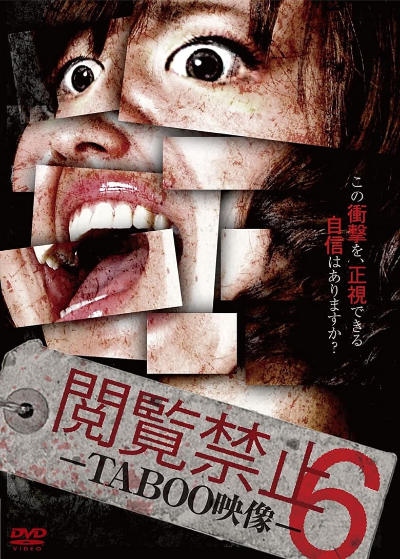 Poster of Viewing Prohibited 6 TABOO Video