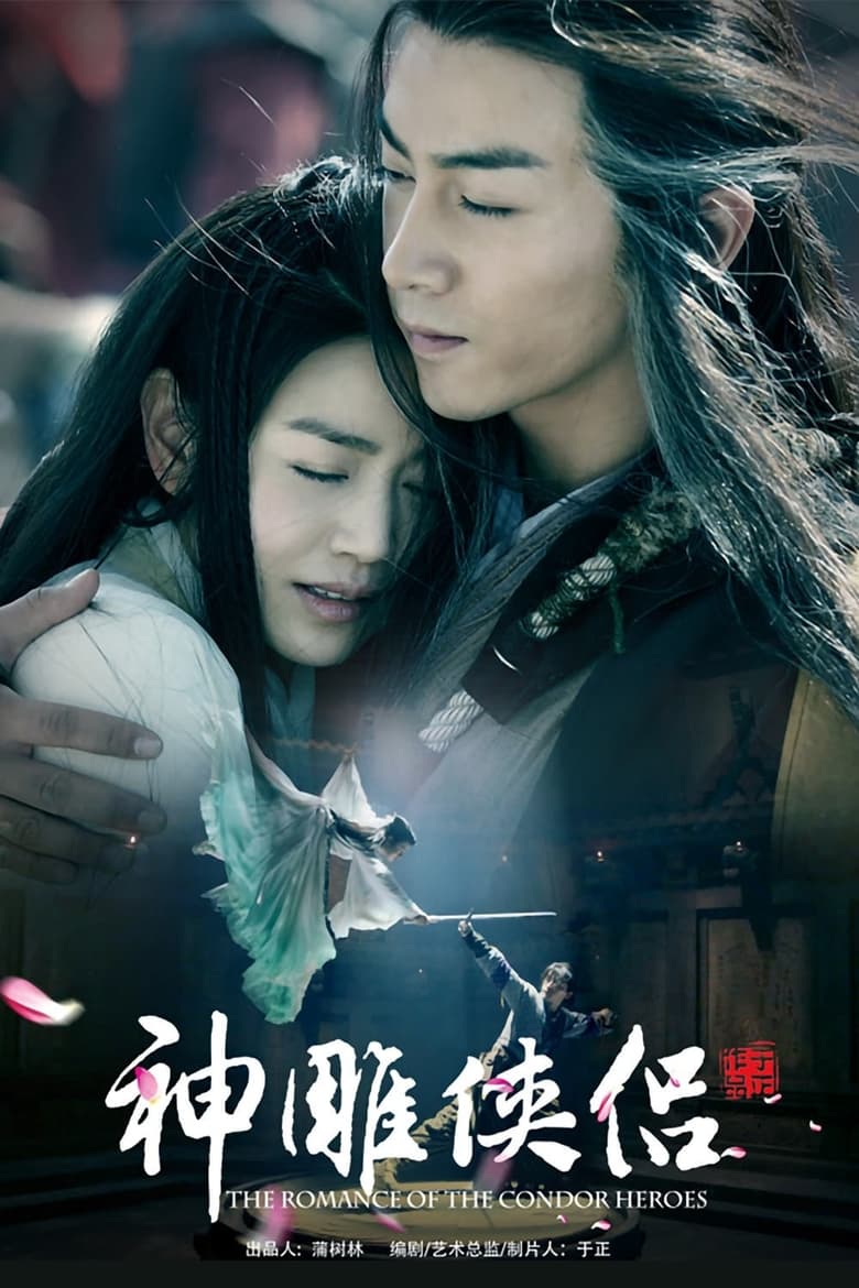 Poster of Cast and Crew in The Romance Of The Condor Heroes - Season 1 - Episode 37 - Episode 37