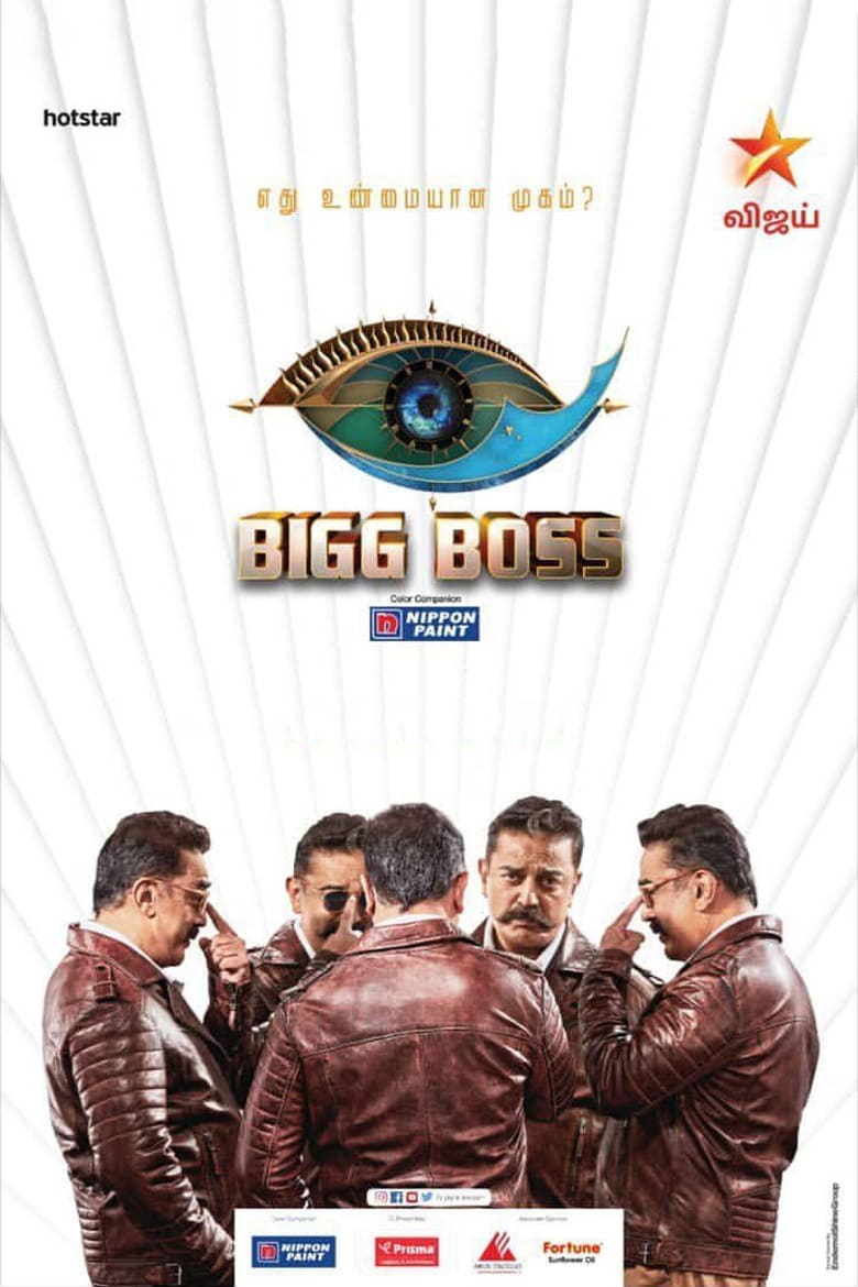 Poster of Cast and Crew in Bigg Boss - Season 3 - Episode 77 - Day 76 in the House