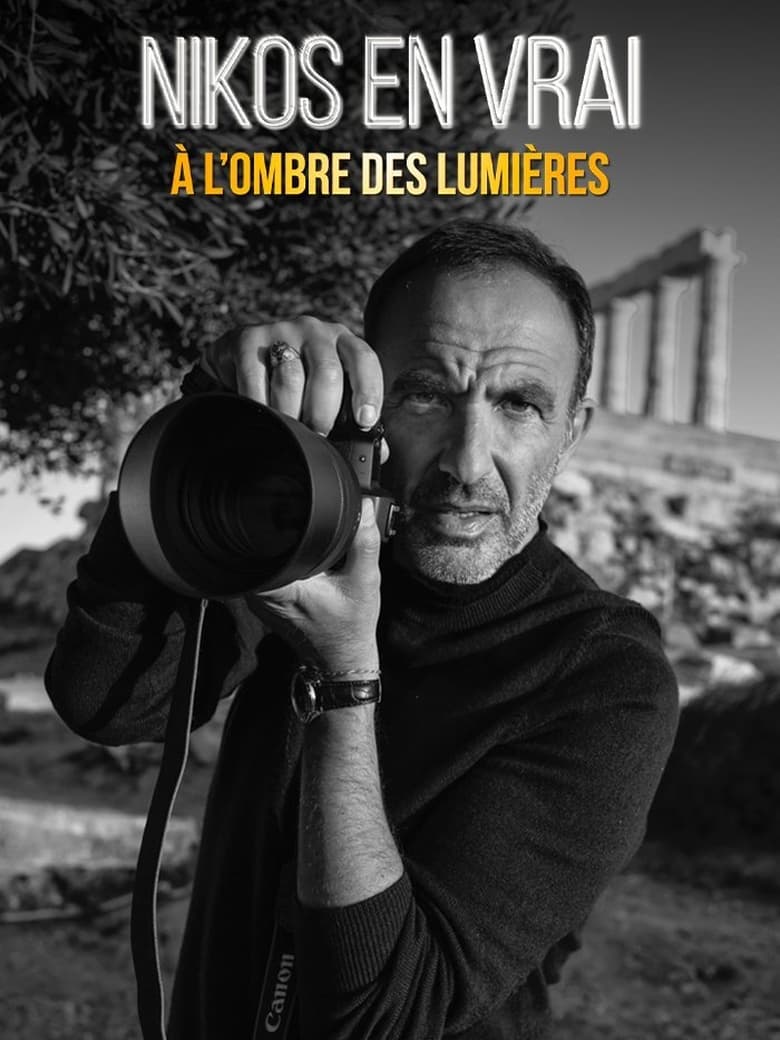 Poster of Nikos en vrai, à l'ombre des lumières