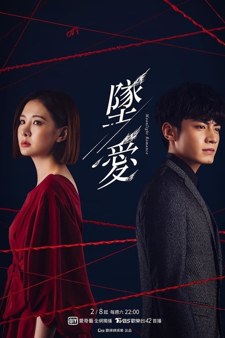 Poster of Episodes in Moonlight Romance - Season 1 - Season 1