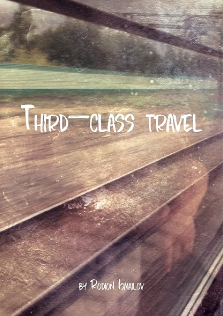 Poster of Third-class Travel