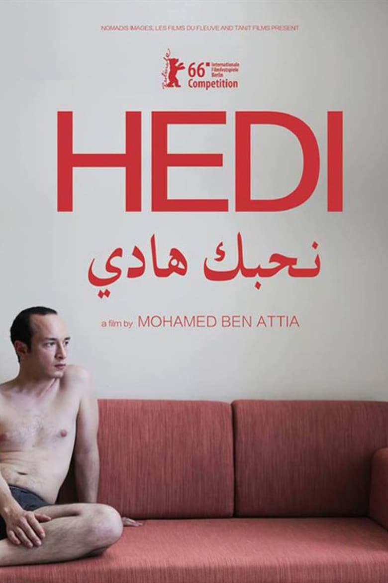 Poster of Hedi