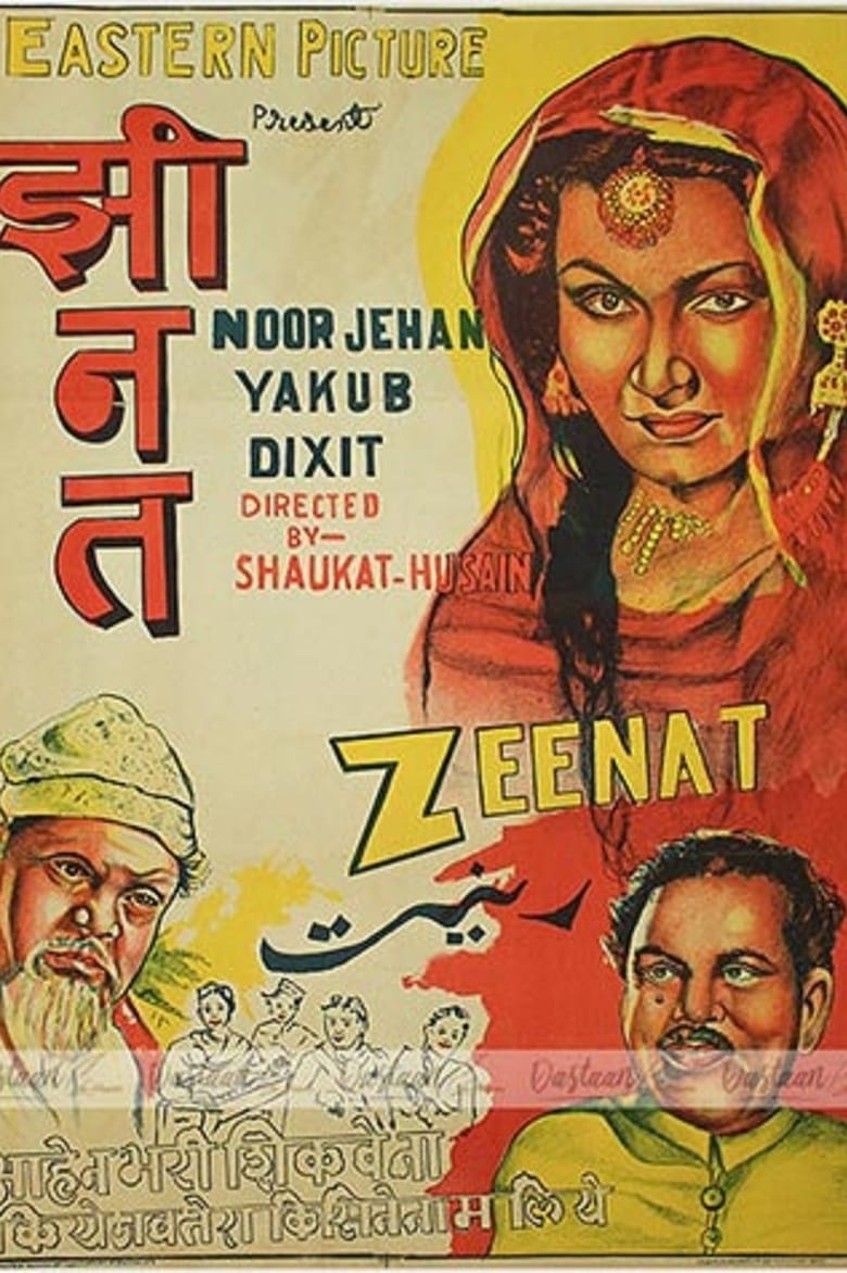 Poster of Zeenat