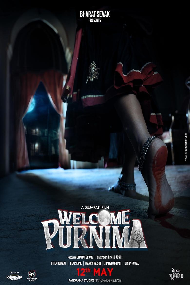 Poster of Welcome Purnima