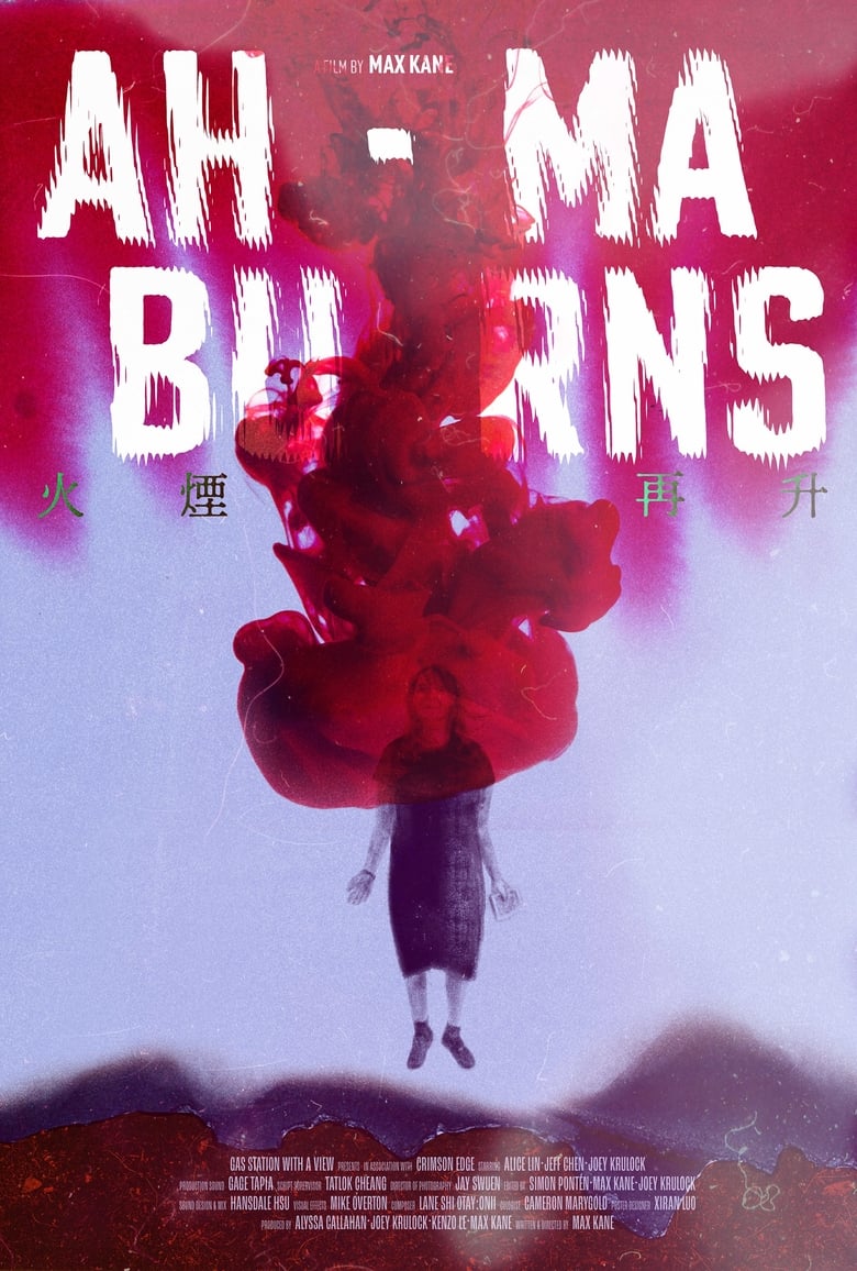 Poster of Ah-Ma Burns