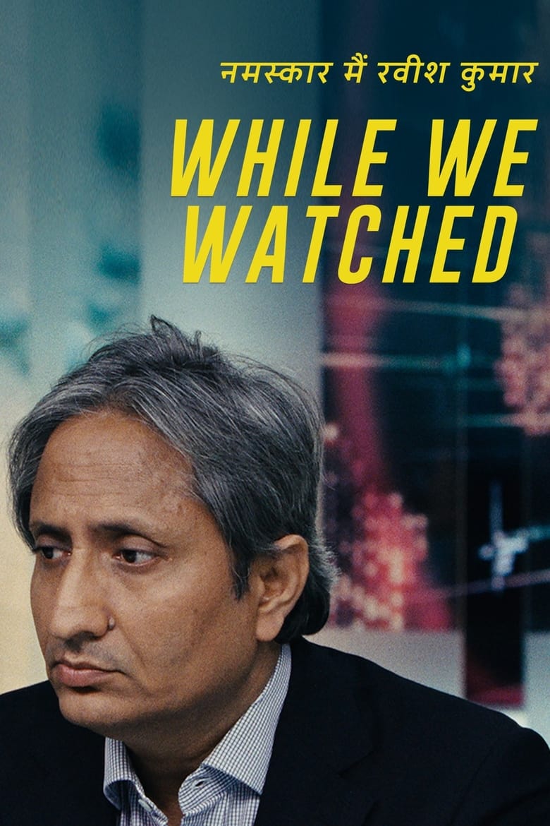 Poster of While We Watched