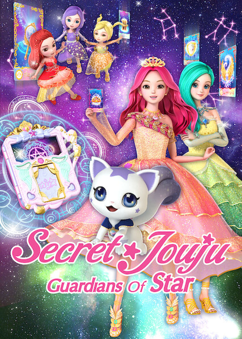 Poster of Episodes in Secret Jouju  Guardians Of Stars - Season 1 - Season 1