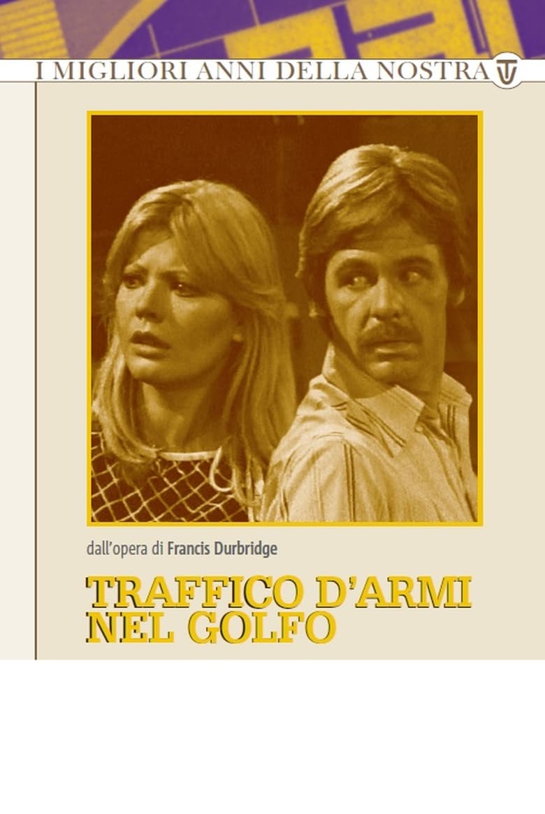 Poster of Traffico d'Armi nel Golfo