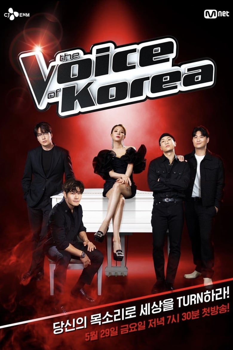 Poster of Episodes in The Voice Of Korea - Season 3 - Season 3