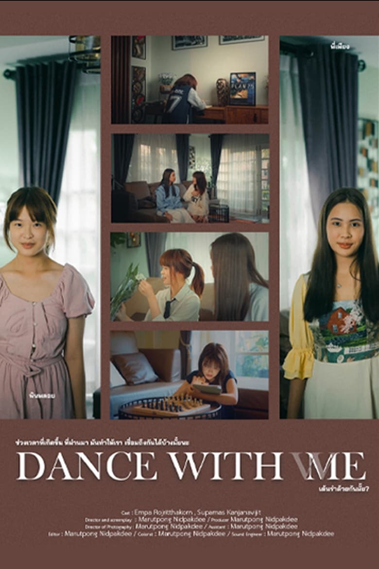 Poster of Dance With W(M)E