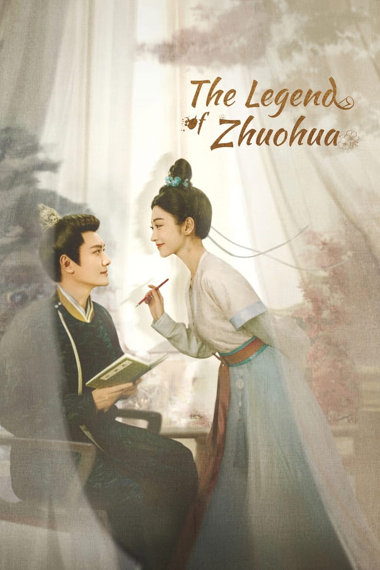 Poster of The Legend of Zhuohua