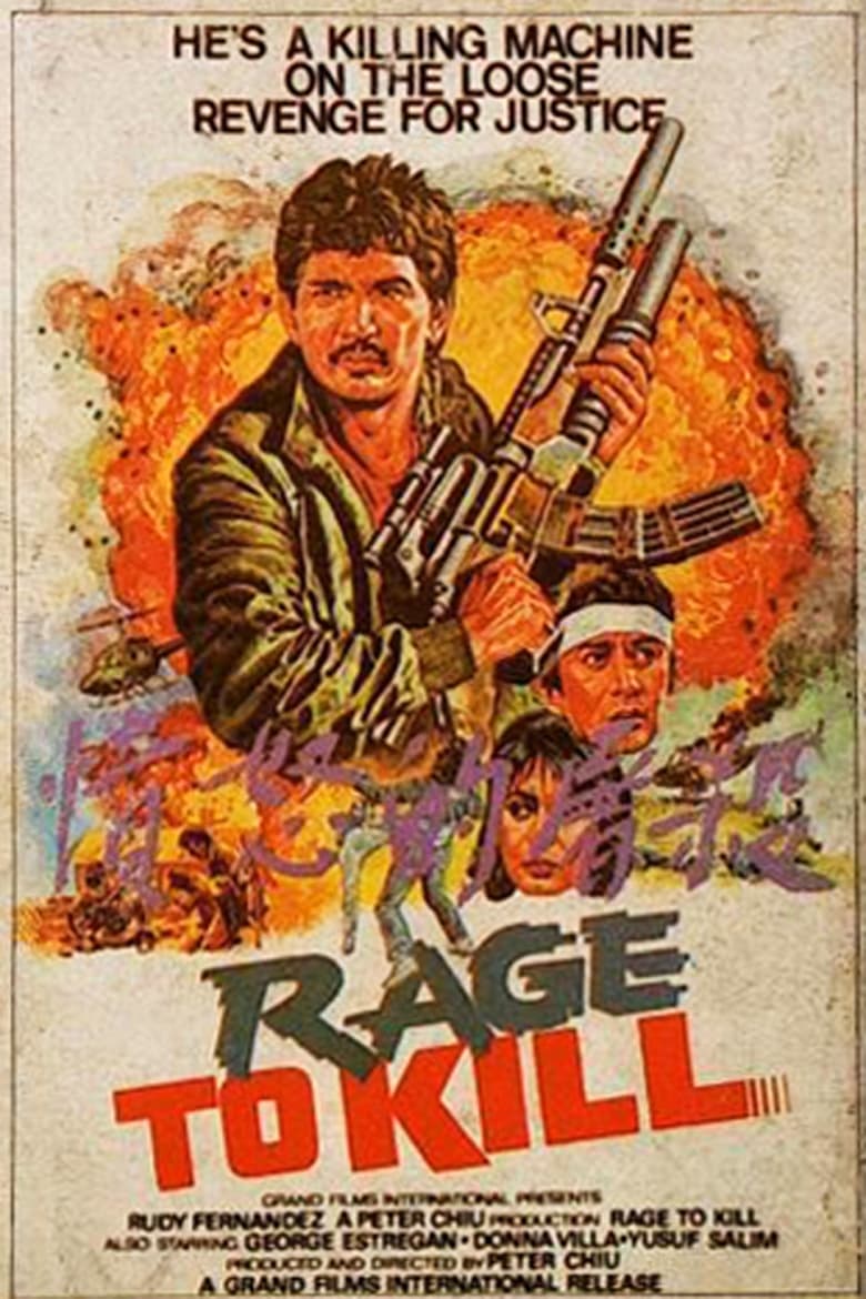 Poster of Rage to Kill