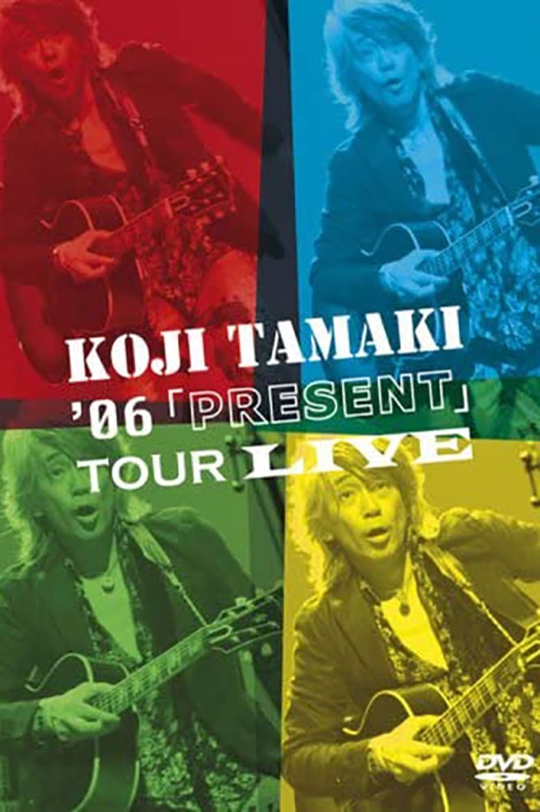 Poster of Koji Tamaki '06「PRESENT」Tour Live