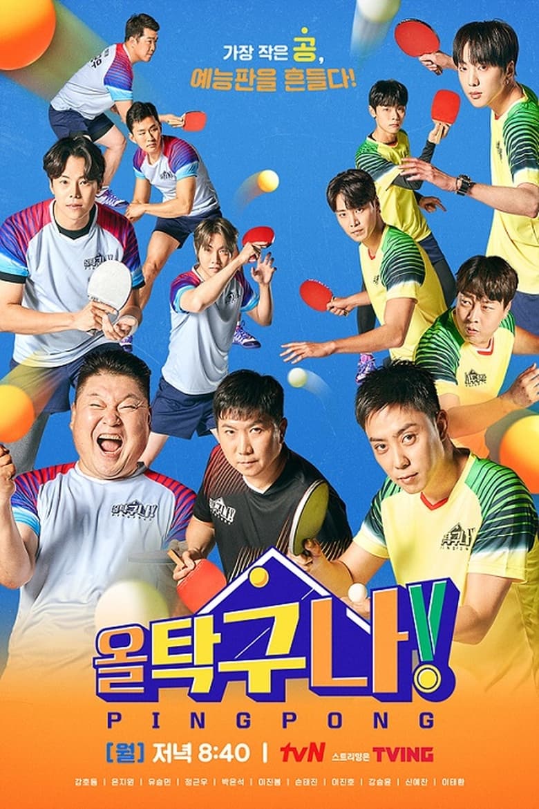 Poster of Episodes in All That Pingpong - Season 1 - Season 1