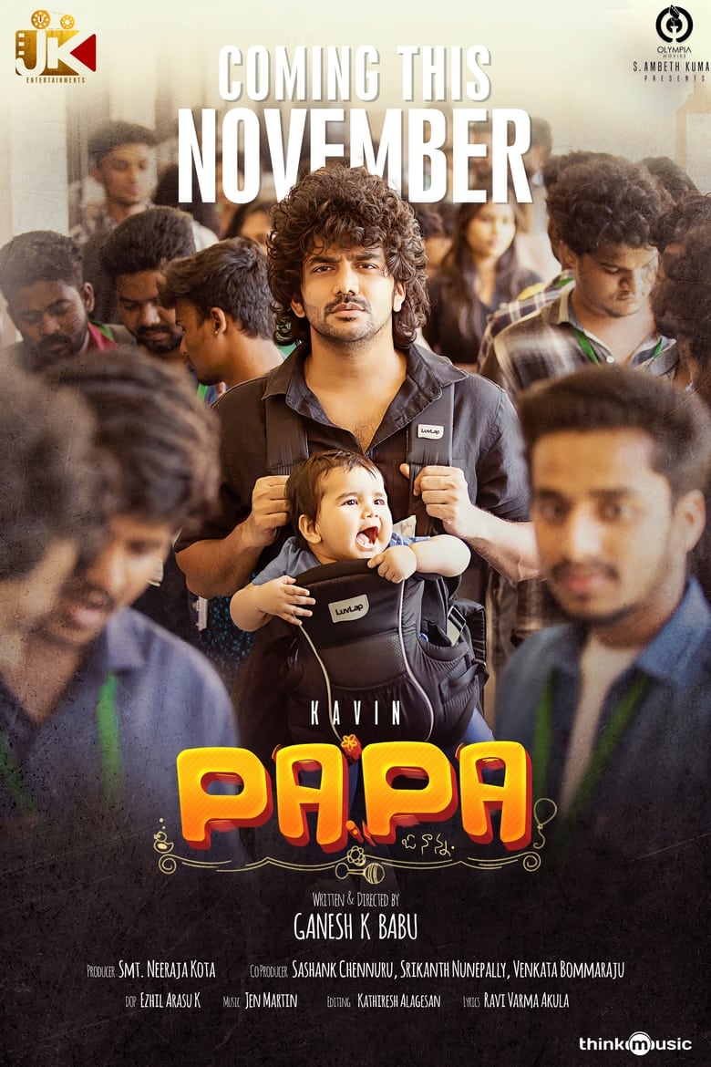 Poster of Papa