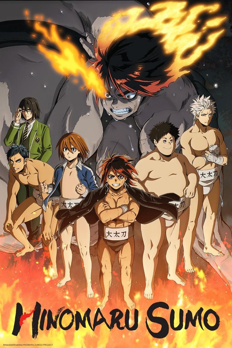 Poster of Hinomaru Sumo