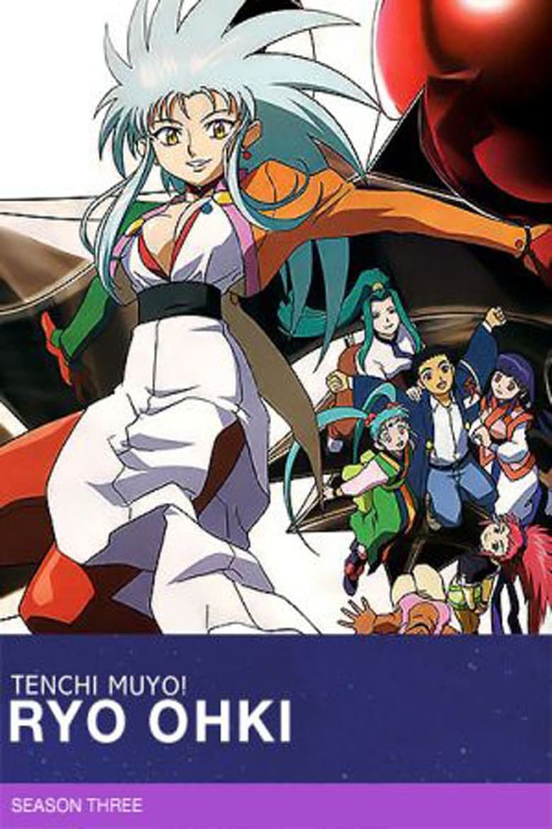 Poster of Episodes in Tenchi Muyo! - Season 3 - Season 3